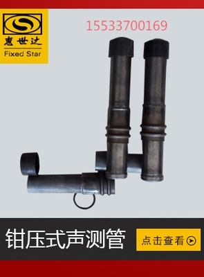 濮陽聲測管現貨廠家簡介及建筑材料機電建造應用分析
